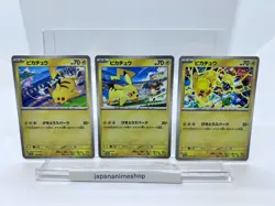 Set of 3 Pikachu 120/SV-P 197/SV-P 291/SV-P Gym Battle Promo Pokemon Card JP NM - Image 1