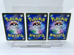 Set of 3 Pikachu 120/SV-P 197/SV-P 291/SV-P Gym Battle Promo Pokemon Card JP NM - Image 2