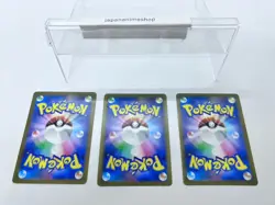 Set of 3 Pikachu 120/SV-P 197/SV-P 291/SV-P Gym Battle Promo Pokemon Card JP NM - Image 4