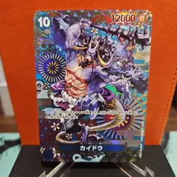 Kaido OP04-044 SP Parallel SR Awakening of The New Era One Piece Card Japanese - Image 1