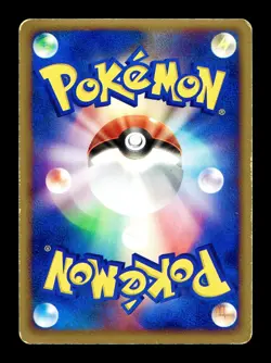 [MP] Exploud Japanese Undone Seal 064/083 Pokemon A - Image 2