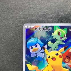 NM Pikachu 001/SV-P Scarlet Violet Japanese PROMO Pokemon 1480 - Image 2