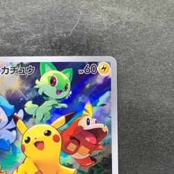 NM Pikachu 001/SV-P Scarlet Violet Japanese PROMO Pokemon 1480 - Image 3