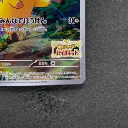 NM Pikachu 001/SV-P Scarlet Violet Japanese PROMO Pokemon 1480 - Image 5