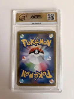 2021 POKEMON JAPANESE SWORD & SHIELD #002 FULL ART/GENGAR VMAX AGS 10 - Image 2