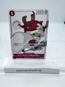Tony Tony Chopper ST01-006 Promo Matching Battle Prize Set 3 ONE PIECE Japanese - Image 1