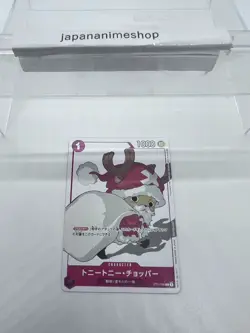 Tony Tony Chopper ST01-006 Promo Matching Battle Prize Set 3 ONE PIECE Japanese - Image 3