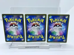 Venusaur SR Bulbasaur Ivysaur AR 166 167 184/165 Set Pokemon Card 151 Japanese - Image 2