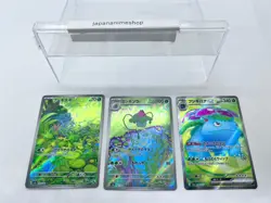 Venusaur SR Bulbasaur Ivysaur AR 166 167 184/165 Set Pokemon Card 151 Japanese - Image 3