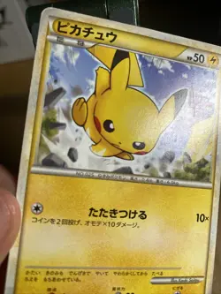 Pikachu 001/011 Battle Starter Deck Japanese Pokemon Card 2009 - Image 2