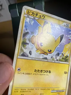 Pikachu 001/011 Battle Starter Deck Japanese Pokemon Card 2009 - Image 3