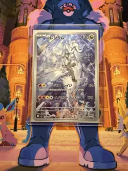 N's Reshiram AR 109/100 SV9 Battle Partners - Pokemon Card Japanese NM - Image 3