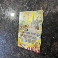 Cell Perfection Surpassed JUDGE STAMP Foil Dragon Ball Super Card Game | NM - Image 5