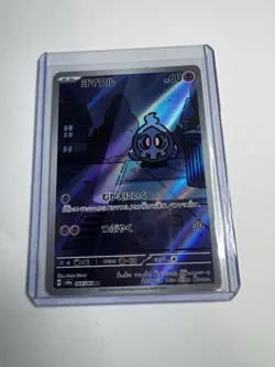Duskull AR 068/064 Night Wanderer sv6a Pokemon Card Japanese [Near Mint] - Image 1
