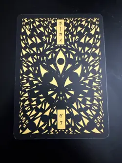 Pokai Gaku - Doduo - Art Yeuh - 84/152 - Custom Pokemon Card - Image 2