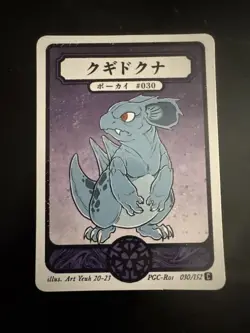 Pokai Gaku - Nidorina - Art Yeuh - 30/152 - Custom Pokemon Card - Image 1
