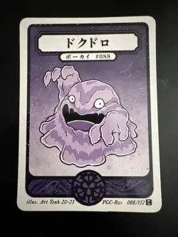 Pokai Gaku - Grimer - Art Yeuh - 88/152 - Custom Pokemon Card - Image 1