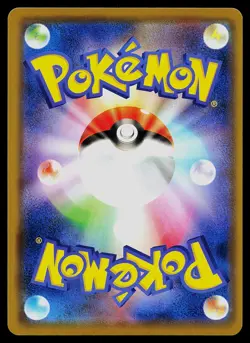 Pokemon Card - Blastoise & Piplup GX Japanese SM11a Remix Bout 016/064 Holo - Image 2