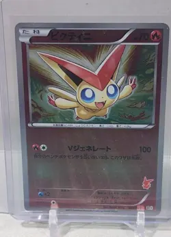 Victini - Battle Theme Deck BTV 001/021 Reverse Holo Pokemon Card - LP - Image 1