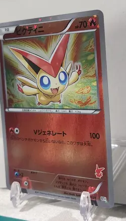 Victini - Battle Theme Deck BTV 001/021 Reverse Holo Pokemon Card - LP - Image 5