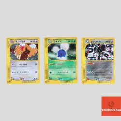 Japanese pokemon card Holo E-Series set 3 Fearow Magneton Jumpluff(A- rank) - Image 1