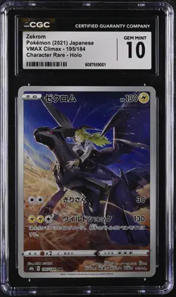 CGC 10 Zekrom CHR 195/184 VMAX Climax s8b Japanese Pokemon Card - Image 1