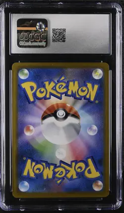 CGC 10 Zekrom CHR 195/184 VMAX Climax s8b Japanese Pokemon Card - Image 2