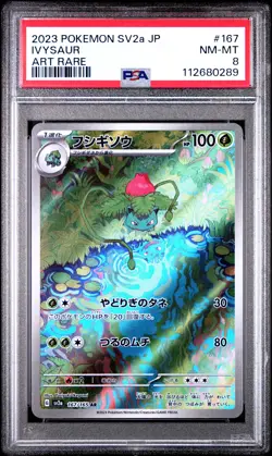2023 POKEMON JPN SV2A-POKEMON 151 ART RARE #167 IVYSAUR PSA 8 - Image 1