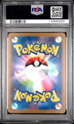 2023 POKEMON JPN SV2A-POKEMON 151 ART RARE #167 IVYSAUR PSA 8 - Image 2