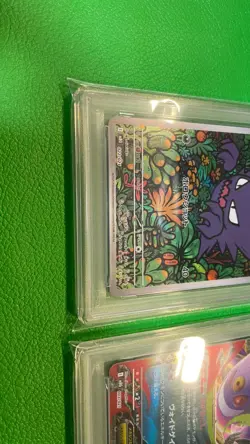 PSA10 Pokemon Card Japanese Haunter AR 022/021 MEGA Gengar ex 003/021 Set h138 - Image 4