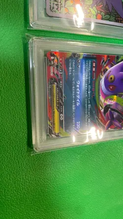 PSA10 Pokemon Card Japanese Haunter AR 022/021 MEGA Gengar ex 003/021 Set h138 - Image 5