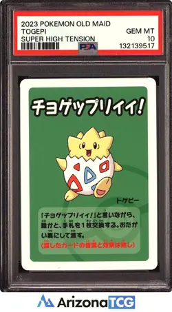 Pokemon 2023 Togepi Old Maid Super High Tension Japanese GEM MINT PSA 10 - Image 1