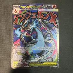 MEGA CHARIZARD X EX 2025 POKEMON MEGA EVOLUTION BLACK STAR PROMO #023 Q6435 - Image 1