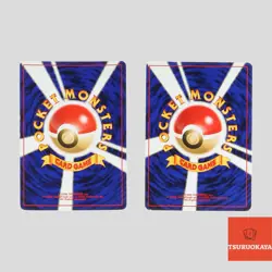 Umbreon 197 Neo Discovery Eevee 133 Premium File Promo Japanese pokemon(B rank) - Image 2