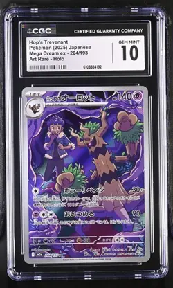 Pokemon Hop's Trevenant 2025 JPN Mega Dream ex 204/193 CGC 10 - Image 1