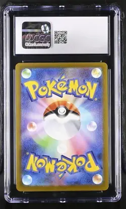 Pokemon Hop's Trevenant 2025 JPN Mega Dream ex 204/193 CGC 10 - Image 2