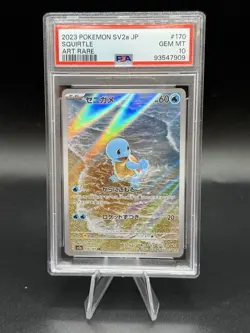 2023 POKEMON JAPANESE SV2A-POKEMON 151 ART RARE #170 SQUIRTLE PSA 10 - Image 1