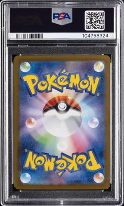 2024 POKEMON JPN SV8A-TERASTAL FEST EX SPECIAL ART RARE #200 LEAFEON EX PSA 10 - Image 2