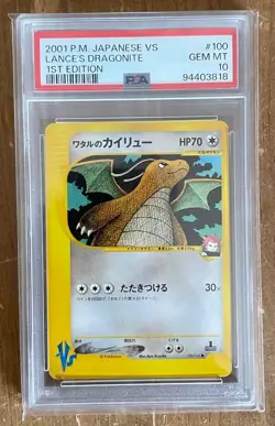 Lance's Dragonite Common Pokemon TCG VS Series 100/141 - PSA Gem Mint 10 - Image 1