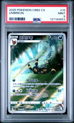 PSA 9 Pokemon Chinese Eevee Umbreon CBB2C 06/15 Gem Pack Vol2 - Image 1