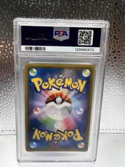 🔥 PSA 10 Magikarp & Wailord GX 019/095 Tag Bolt 2018 Japanese Pokemon Tag Team - Image 2