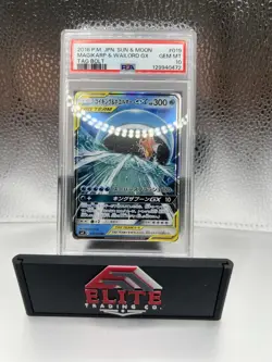 🔥 PSA 10 Magikarp & Wailord GX 019/095 Tag Bolt 2018 Japanese Pokemon Tag Team - Image 3