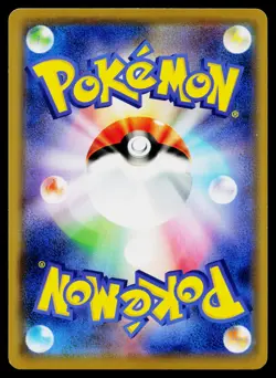 Armored Mewtwo 365/SM-P Promo Sun & Moon Pokemon Japanese Lightly Played - Image 2