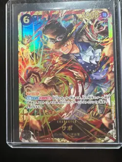 Luffy Ace Sabo OP13 SEC Set Carrying on His Will One Piece Card JPN - Image 4