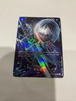 ONE PIECE TCG OP12 Legacy of the Master OP06-050 SP Tashigi - Image 1