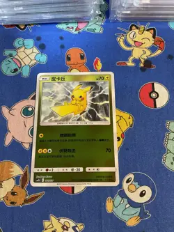 Pokemon Pikachu TCG Simplified Chinese Card 001/021 Reverse Holo US SELLER - Image 1