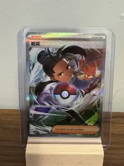 Pokemon TCG S-Chinese CBB1C-Nemona 17 04/04 Gem Pack Horizon Holo Exclusive Card - Image 1