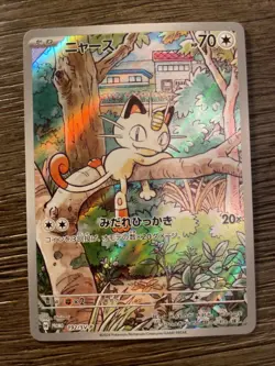 Pokemon TCG Meowth 192/SV-P Japanese Generations Promo Card NM - Image 1