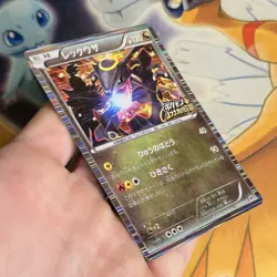 Pokemon Card Nobunaga's Ambition Rayquaza 144/BW-P Promo - Image 3