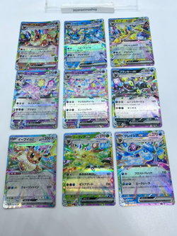 9 Card Set RR Eeveelution Eevee Evolution SV8a Terastal Festival Pokemon - Image 1